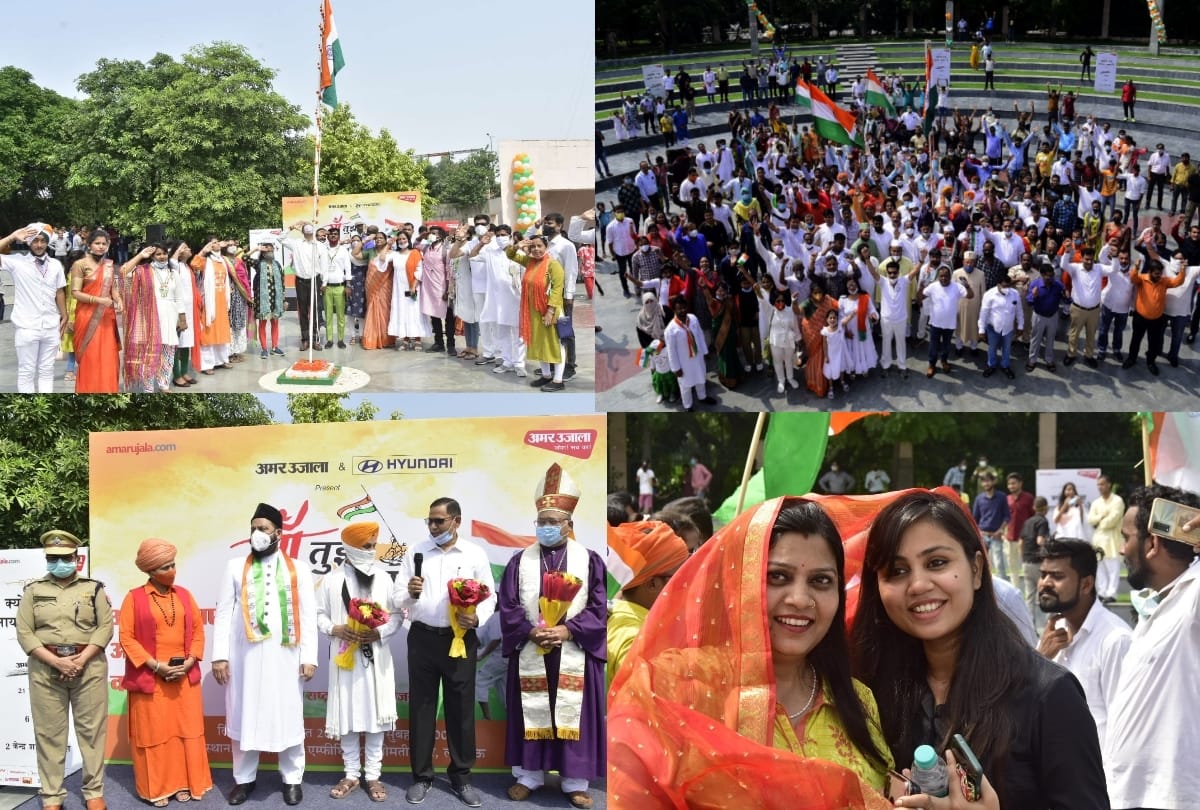 Amar Ujala celebrates Independence Day with people.
