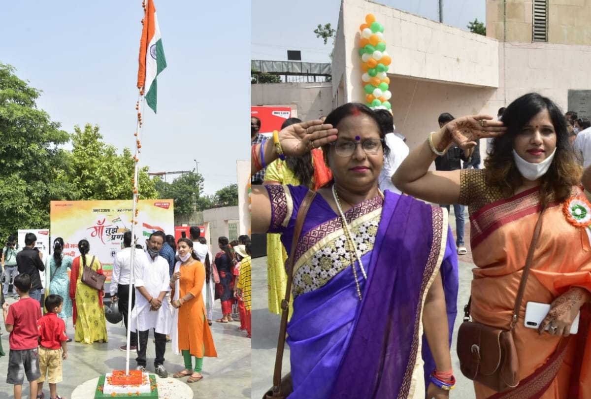Amar Ujala celebrates Independence Day with people.