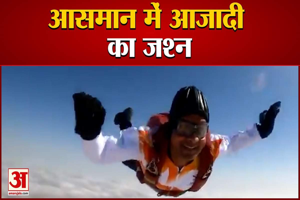 भारतीय वायु सेना ने किया त्रिसेवा स्काइडाइव