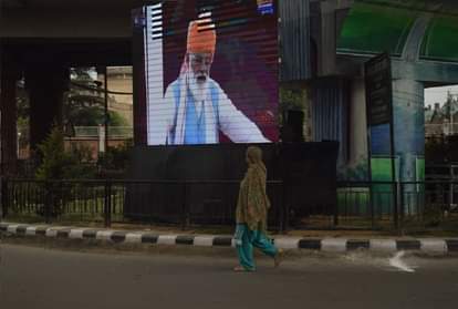 श्रीनगर में प्रधानमंत्री के संबोधन को सुनती स्थानीय महिला