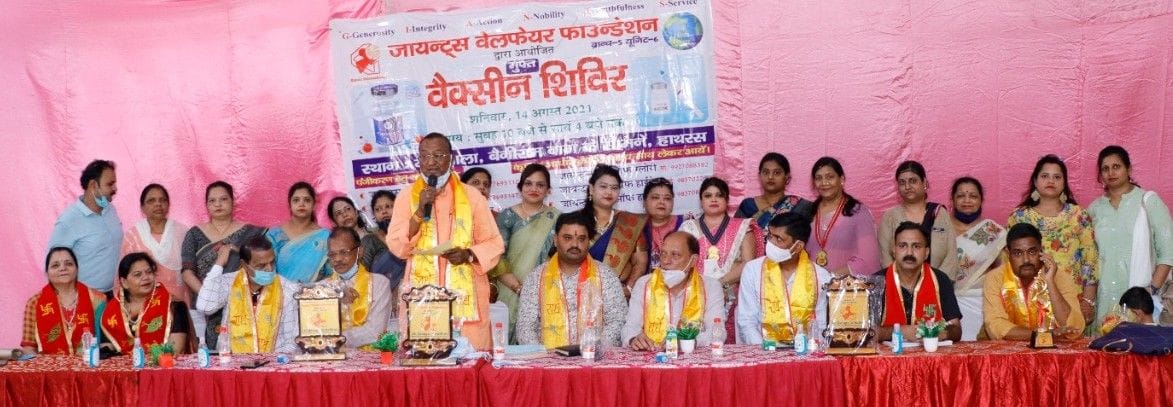 Hathras: There was an influx in the camp to get the anti-corona vaccine