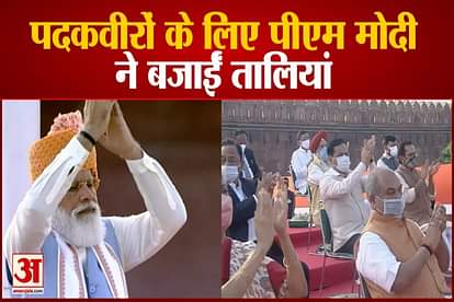 75th Independence Day: PM Modi Clap For Olympians at Red Fort