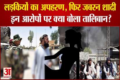 afghanistan taliban spokesperson suhail shaheen on girls being forcefully married to its fighters