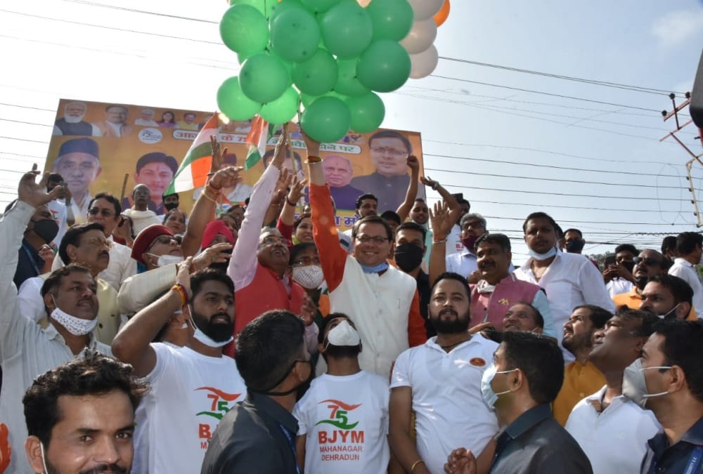 Independence Day 2021: Celebration in Uttarakhand Photos