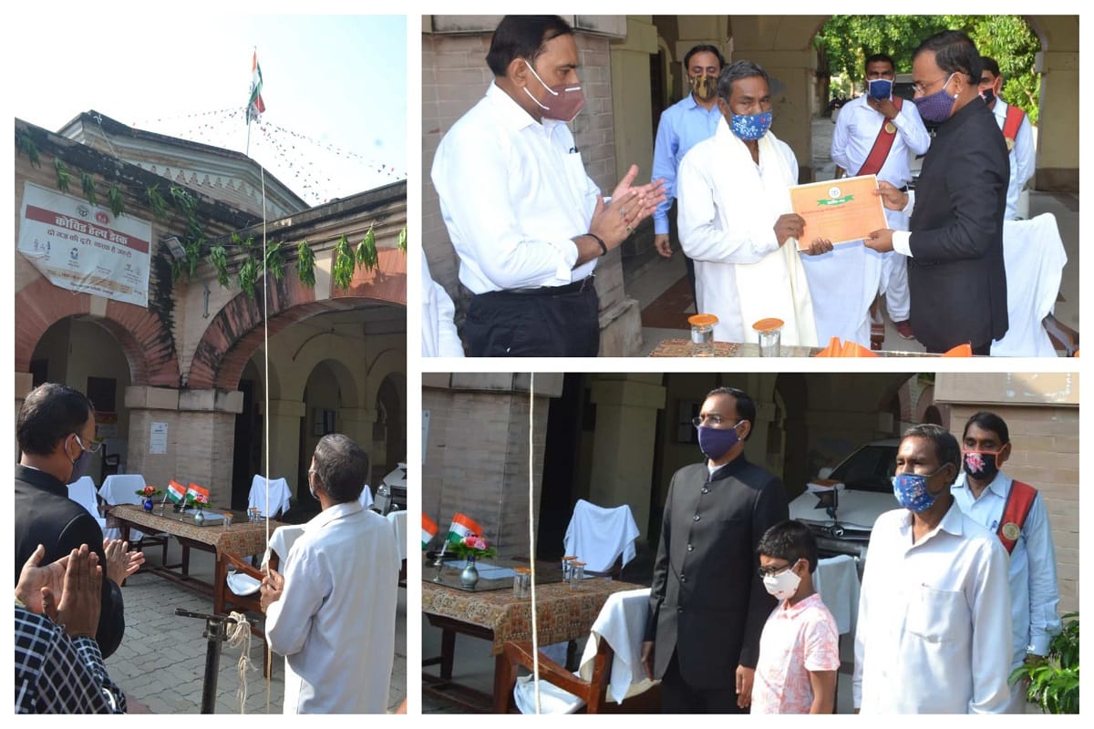Independence Day 2021 Fourth class employee hoisted National flag in front of commissioner Varanasi