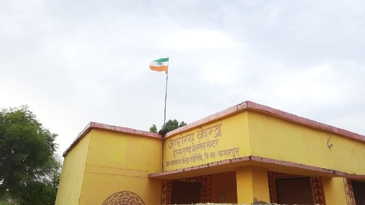 bahraich