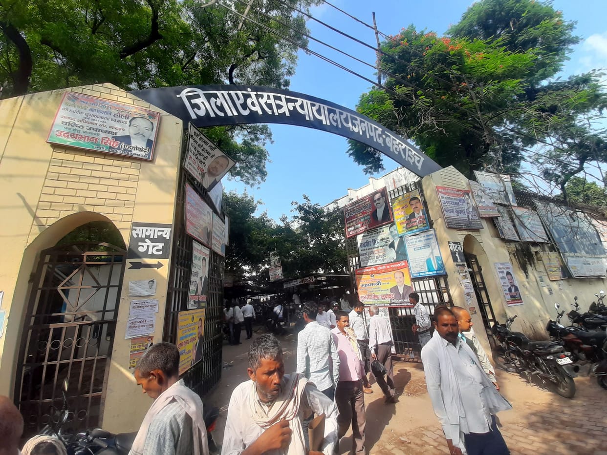 bahraich