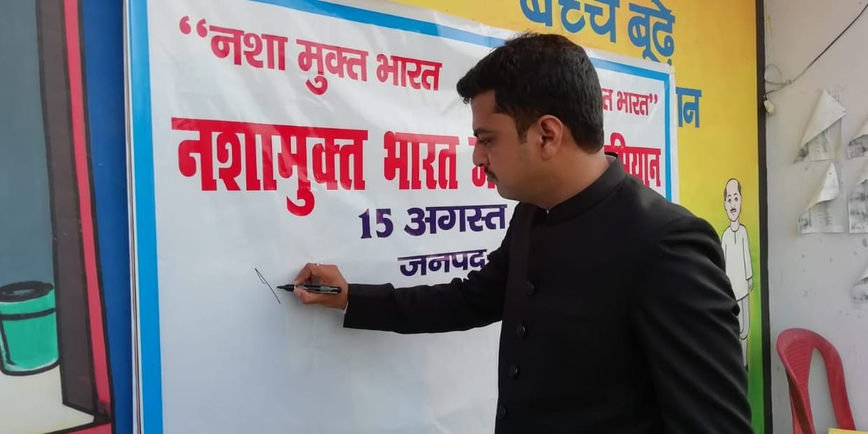 Signature campaign under drug free India campaign