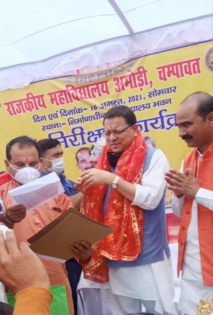 No Trust in Poornagiri Temple