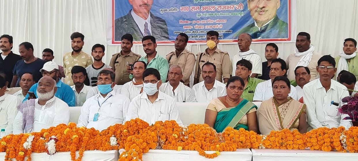 Lalji Verma and Ramchal showed strength by holding a conference in Tanda