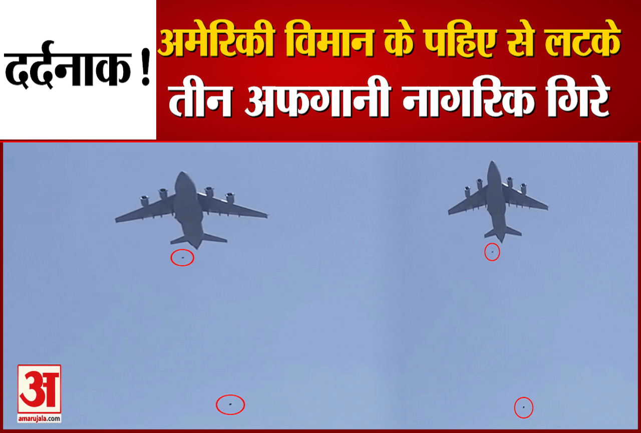 अफगानी नागरिक