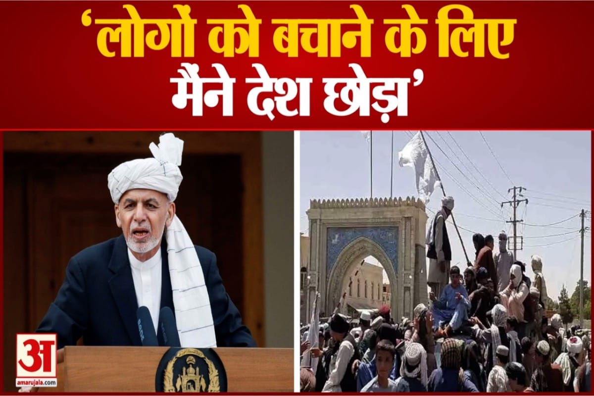 अशरफ गनी