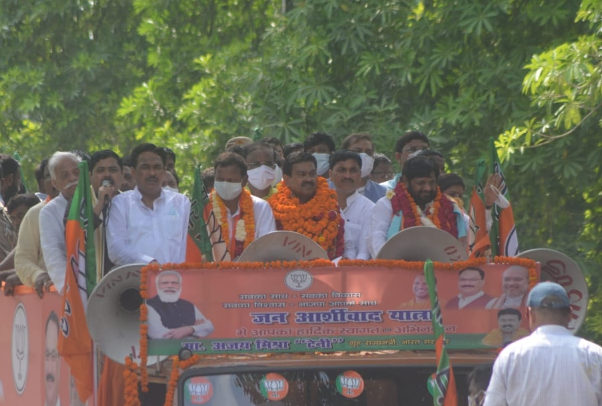 BJP starts jan Ashirvad yatra for UP election 2022.