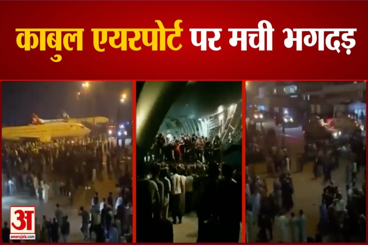 काबुल
