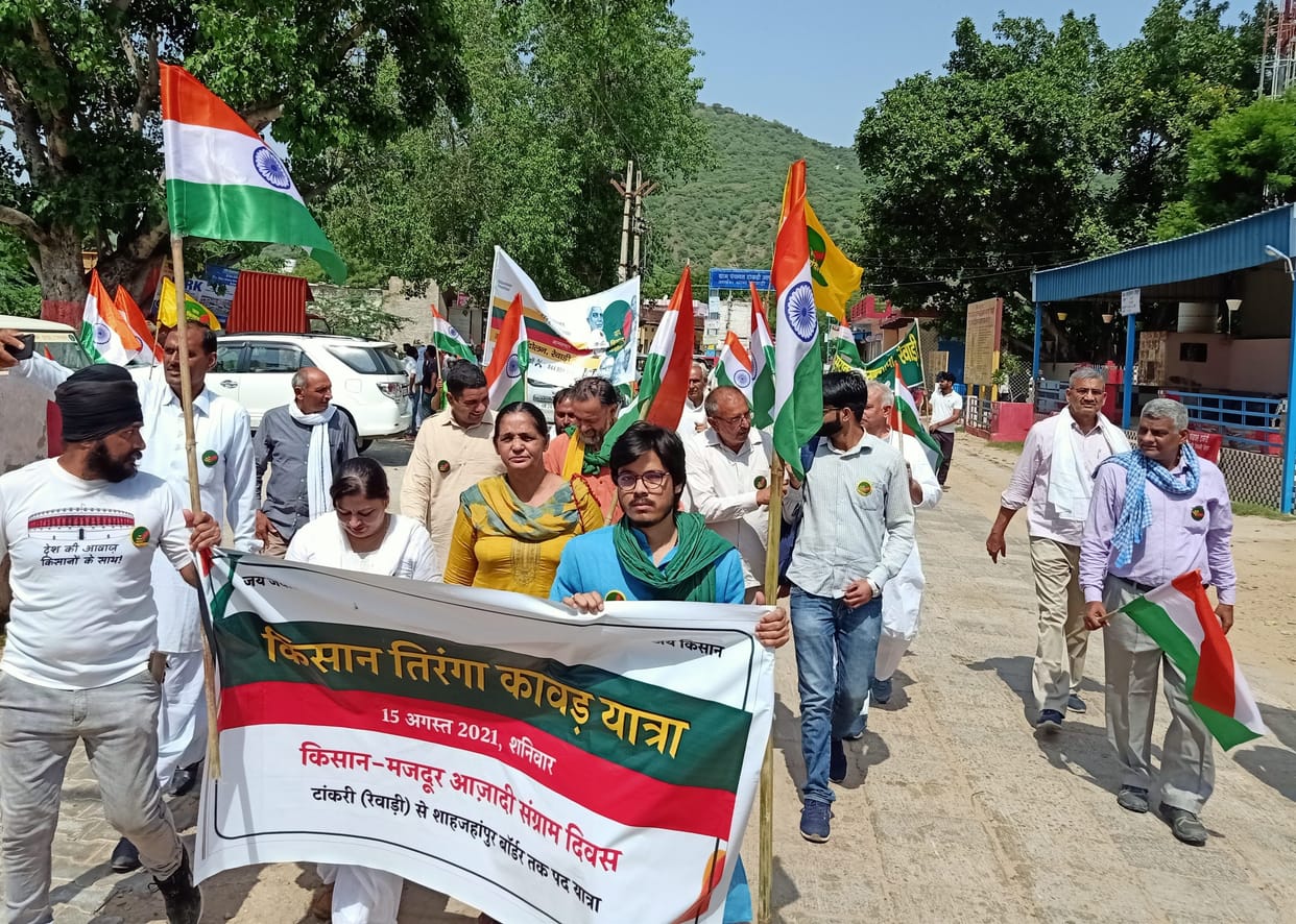 United Kisan Morcha took out Kisan Tiranga Kanwar Yatra