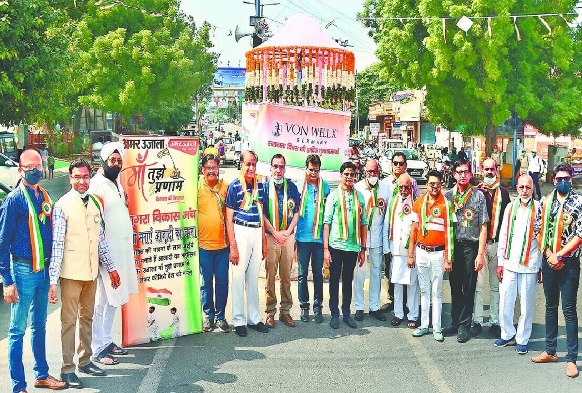Independence Day 2021 People Celebrated Independence Day With Amar Ujala Maa Tujhe Pranam Campaign