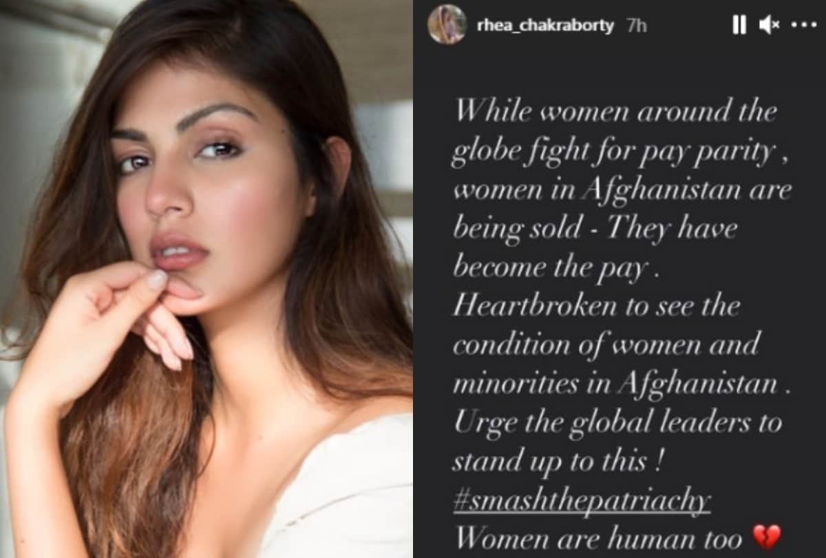 rhea chakraborty to Tisca chopra these bollywood celebs react on afganistan crisis know details