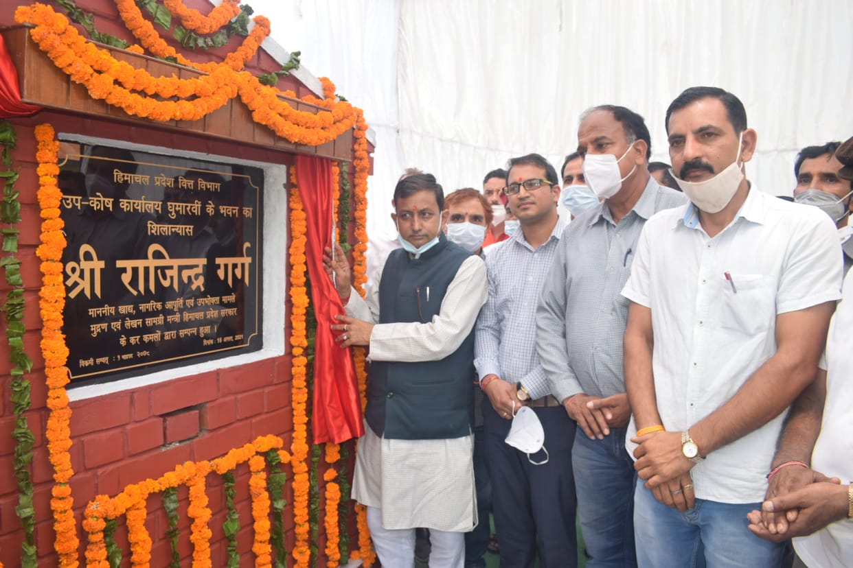 Joint secretariat construction started in Ghumarwin