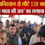 अफगानिस्तान