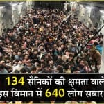 Usa Air Force evacuation flight from Kabul to Qatar came near the record for most people ever flown in the Boeing airlifter