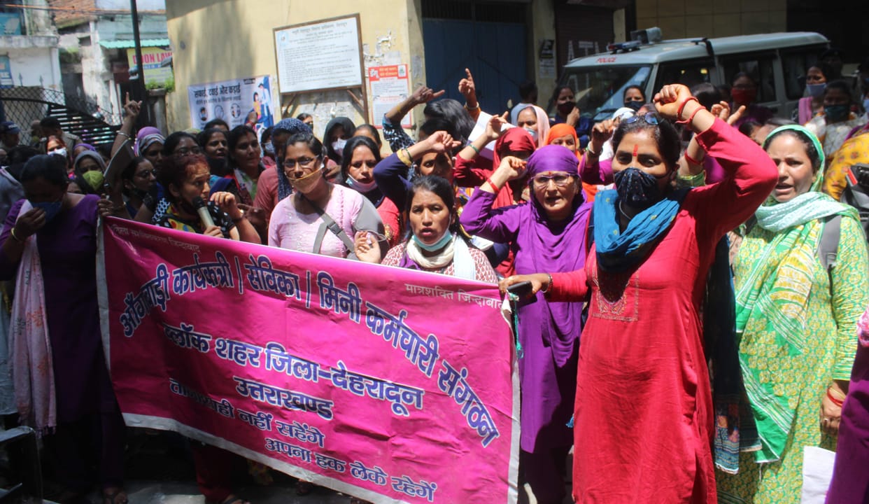 Anganwadi workers took out procession