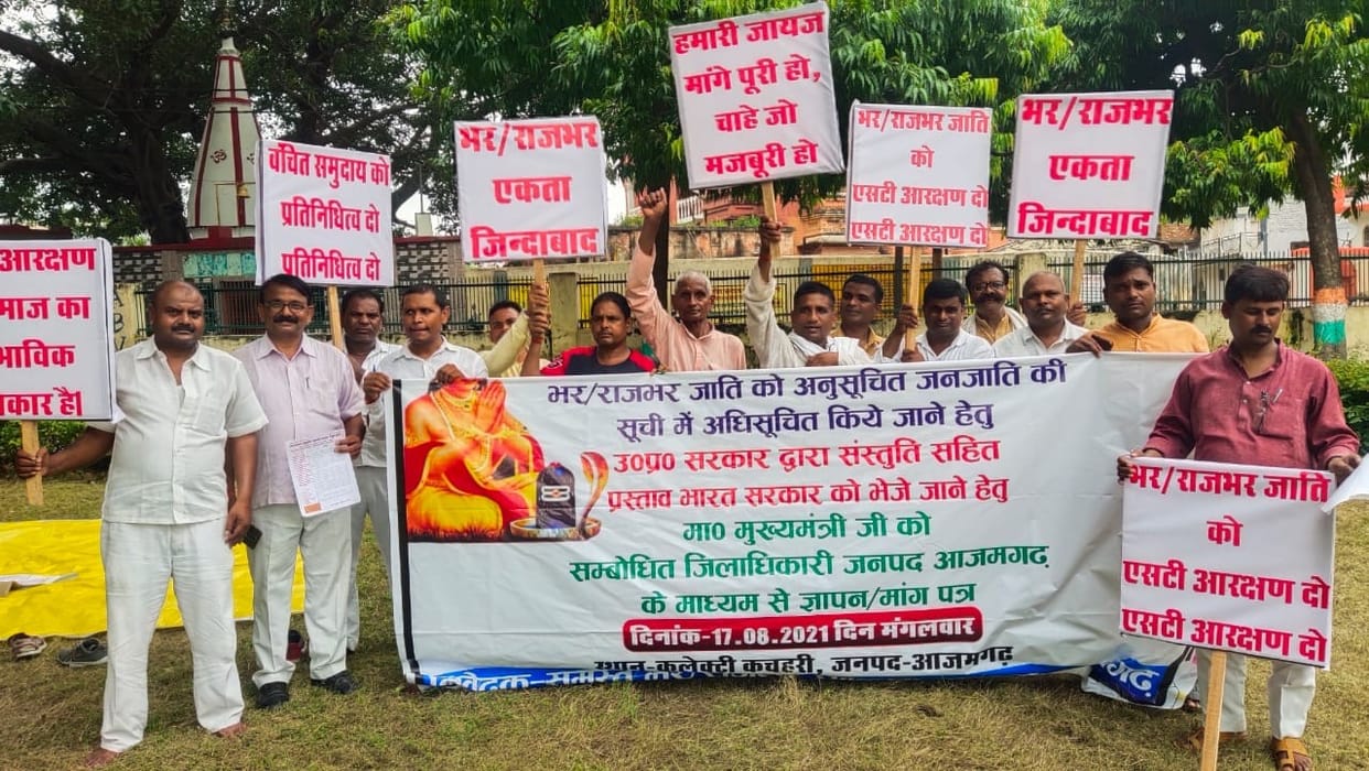 Demand to include Rajbhar in Scheduled Tribe