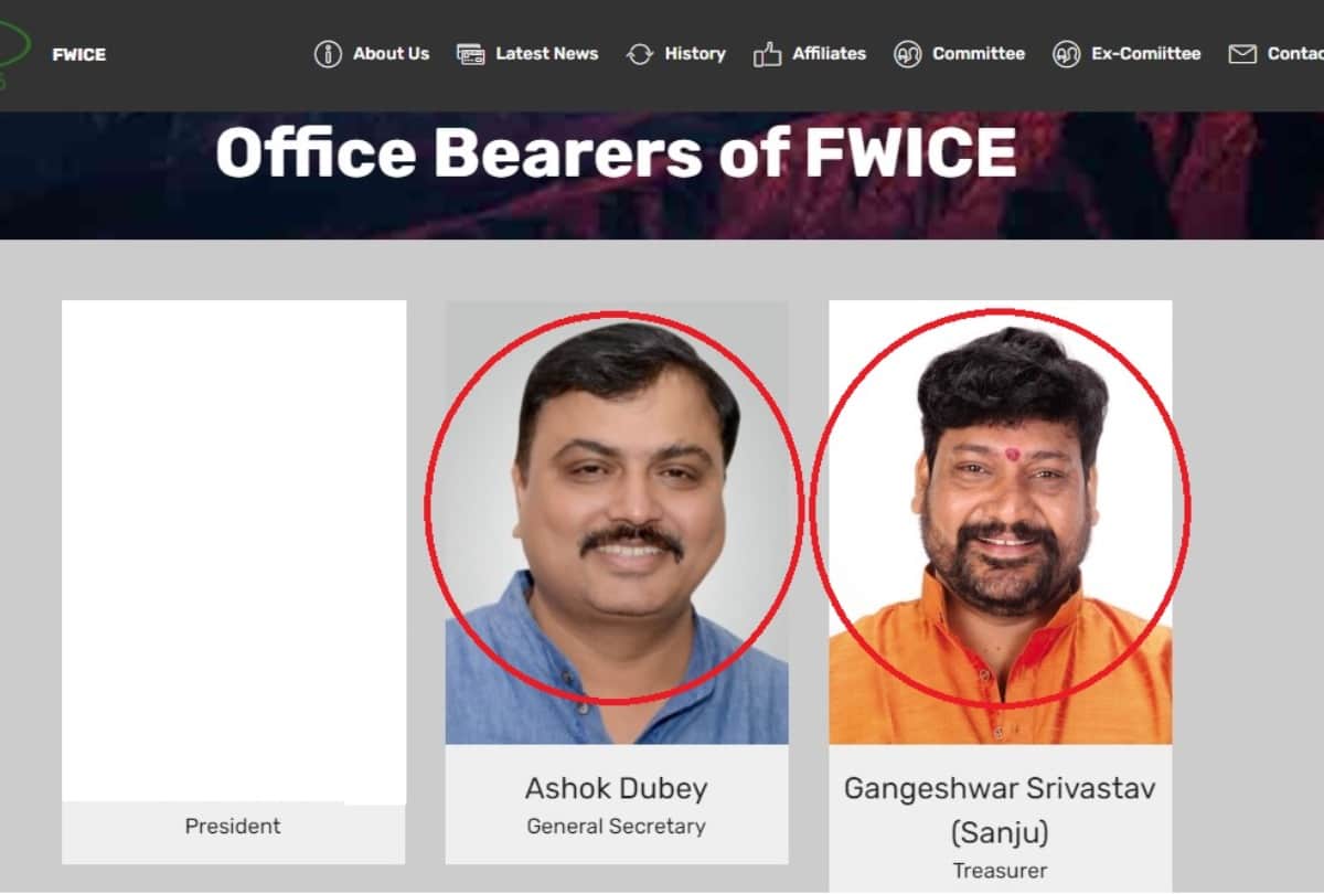 Mumbai Police take action against recovery in the film industry FWICE treasurer Gangeshwar Srivastav Arrest