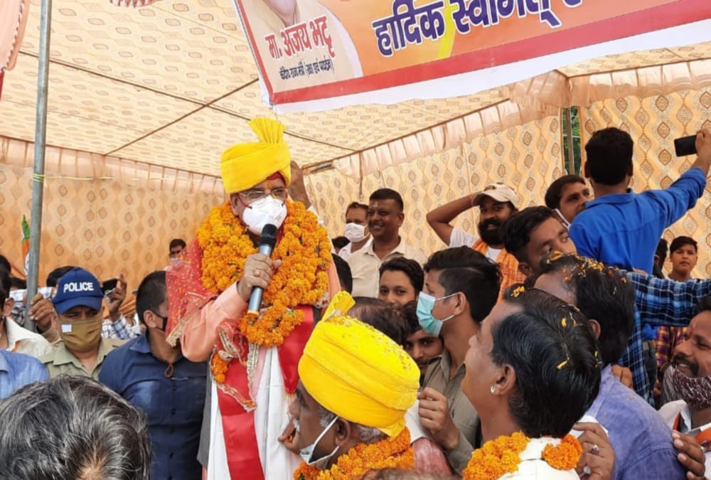Haridwar News: Union Minister Ajay Bhatt told about Afghanistan crisis inJan Ashirwad Yatra