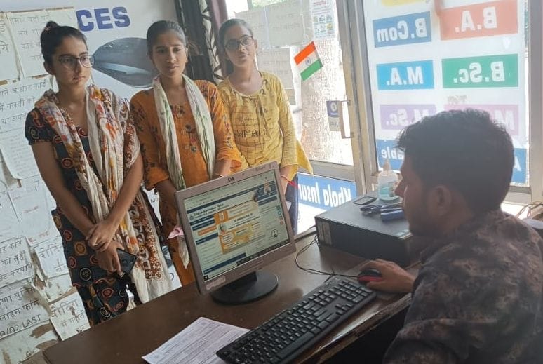 Problems due to non-availability of family identity card and OTP in applying