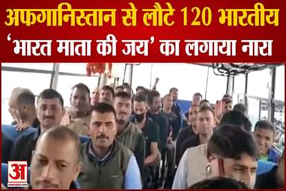 Afghanistan crisis updates:IAF C-17 Aircraft With Over 120 Indian Diplomats From Kabul Lands In Gujarat