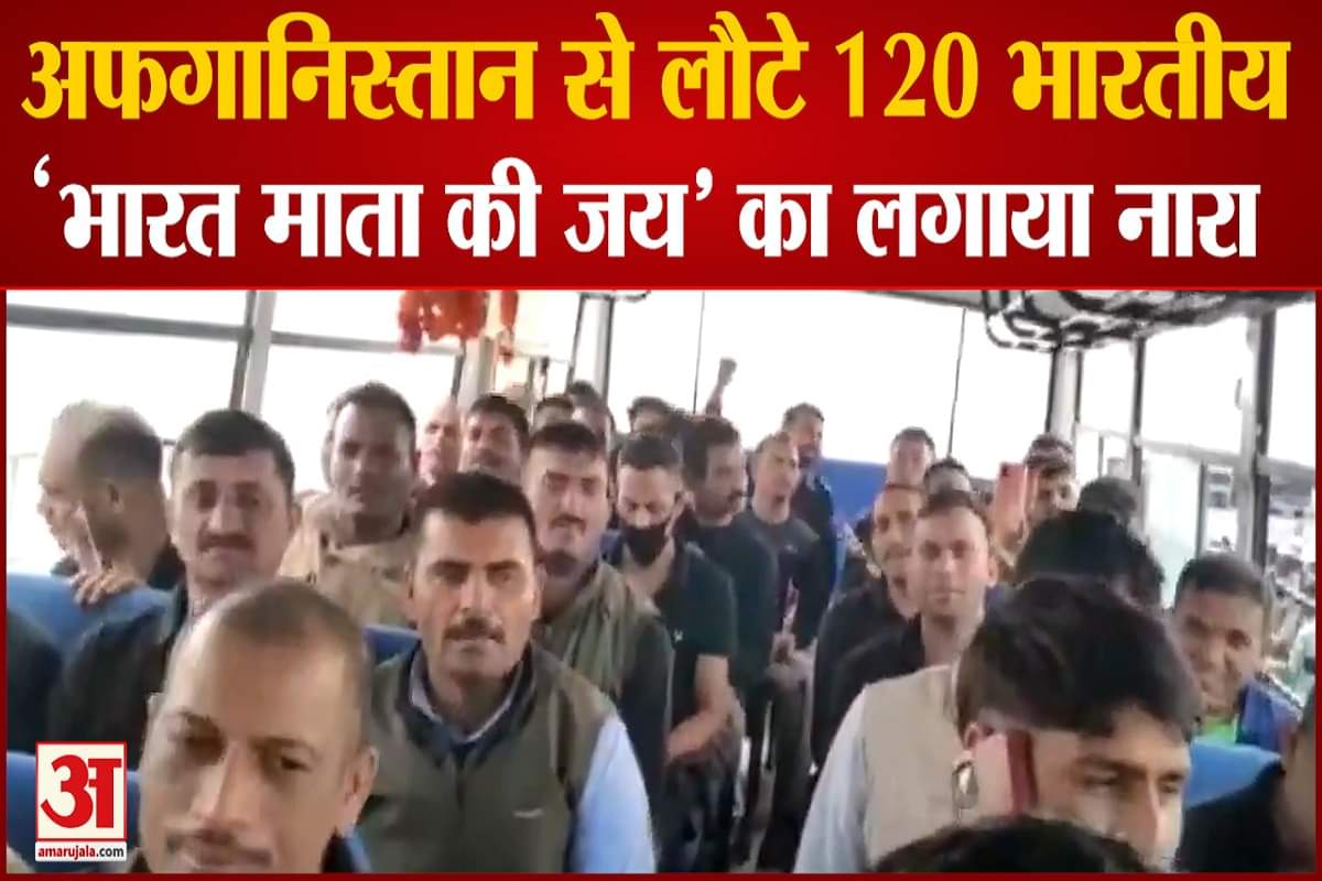 अफगानिस्तान