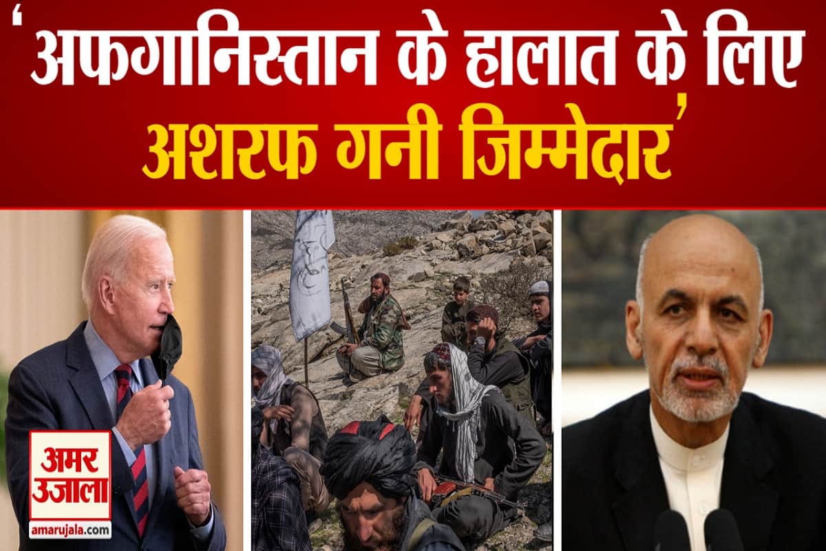 अशरफ गनी