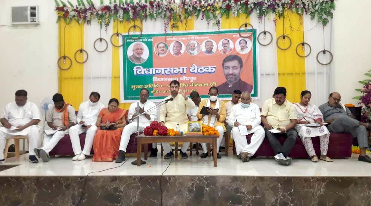Calling BJP workers to participate in elections