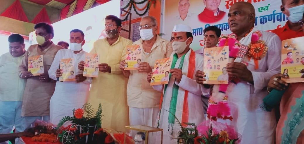 Book launch of 'Chaar Saal Bemisaal'