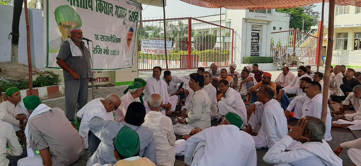 Farmers start protest at Bajaj Sugar Mill