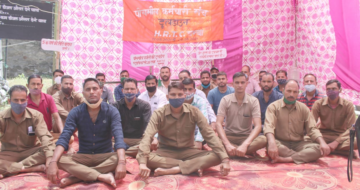 Peace Meal workers started a symbolic strike