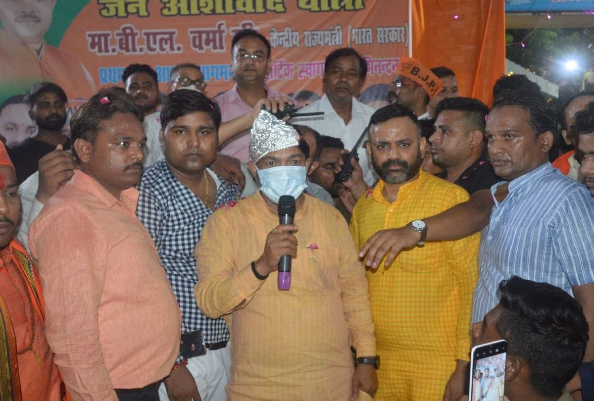 BJP workers welcomes Union Minister Of State BL Verma in Agra