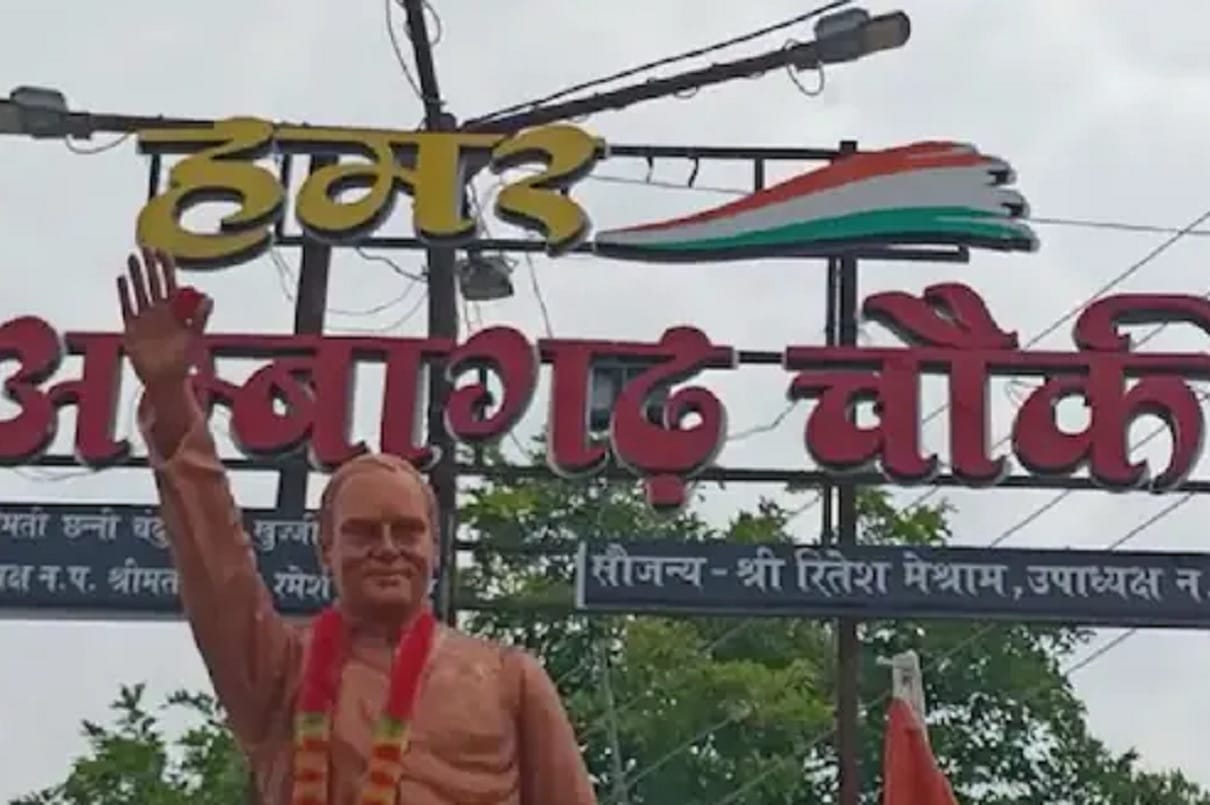 chhattisgarh congress mla started protesting against announcement of making mohal manpur  district