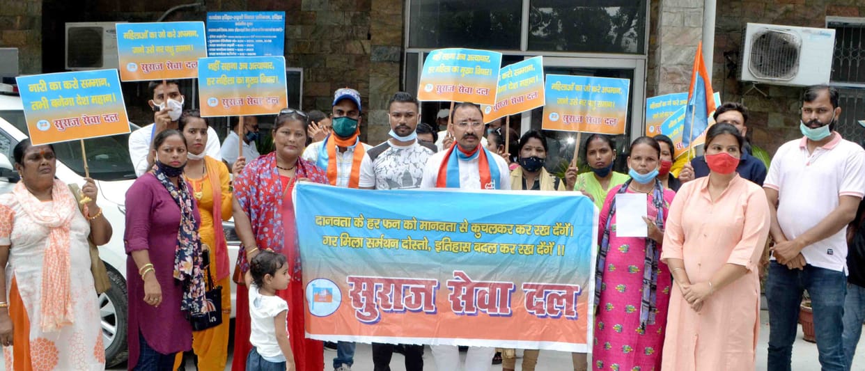 Demonstration by locking at HRDA office