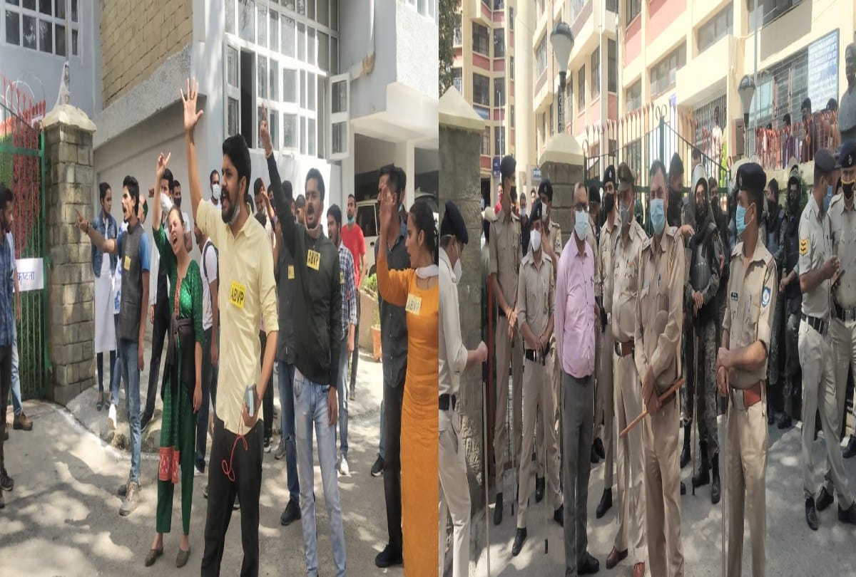 Bloody clash again between ABVP and SFI, entry of outsiders banned in HPU shimla