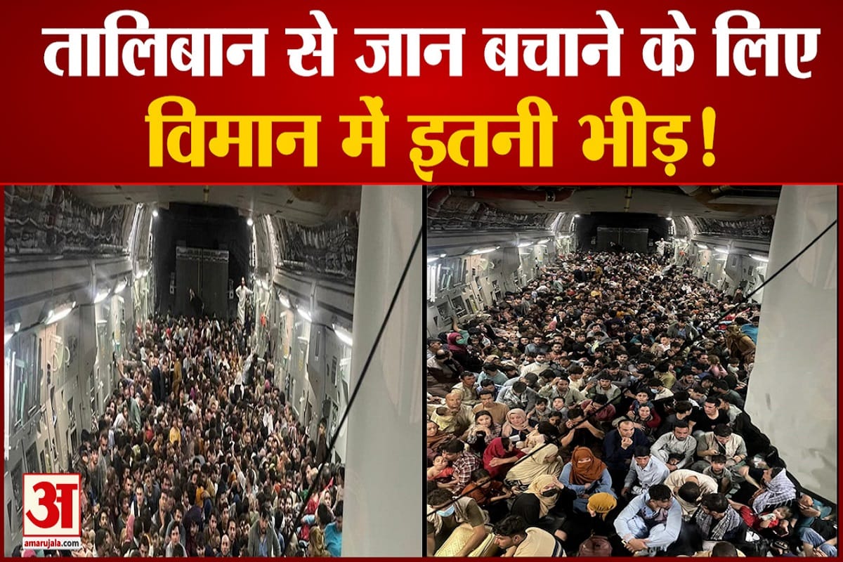 काबुल