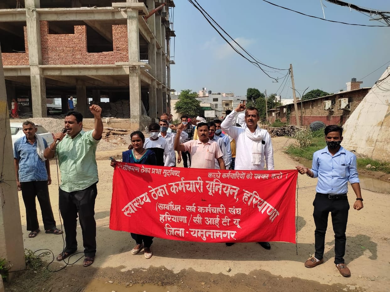 Demonstration on the 10th day for job restoration, Yamunanagar