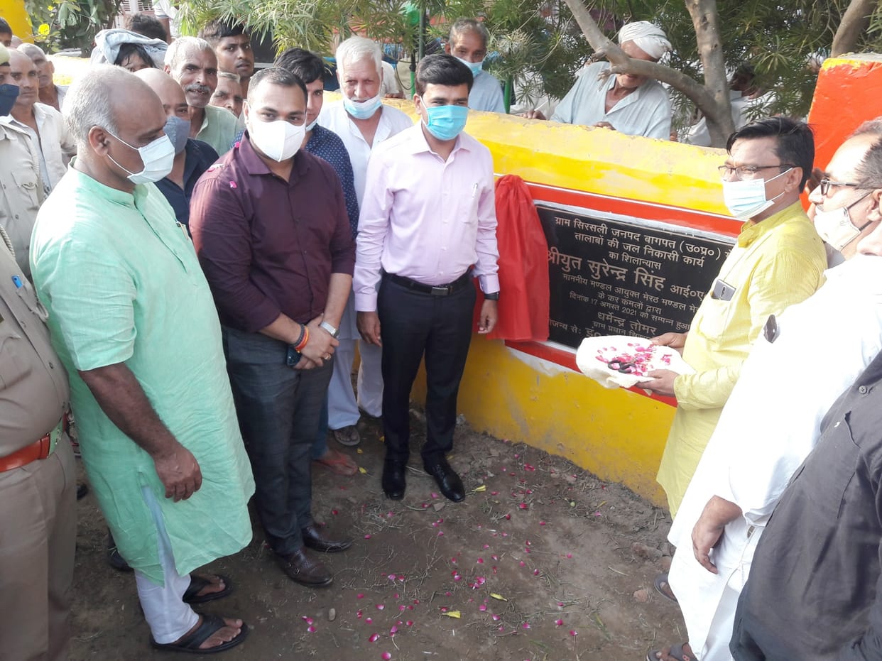 Villagers should be aware to save water: Divisional Commissioner