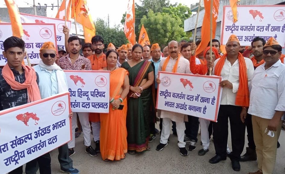 Bajrang Dal took out Akhand Bharat Sankalp Rally