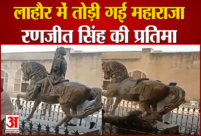 maharaja ranjeet singh statue broken by tehreek e labaik worker in lahore