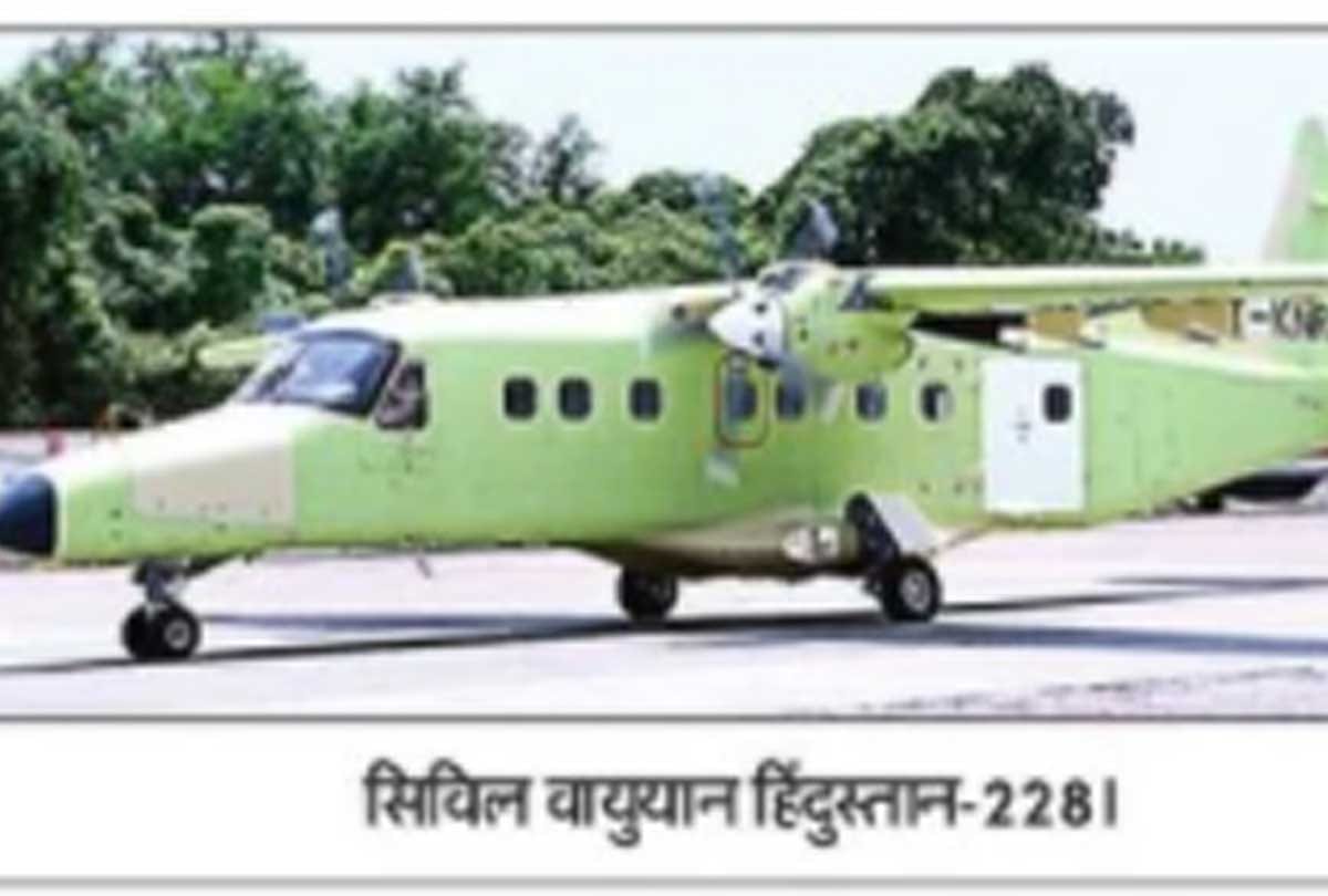 HAL made country's first wing civil aircraft