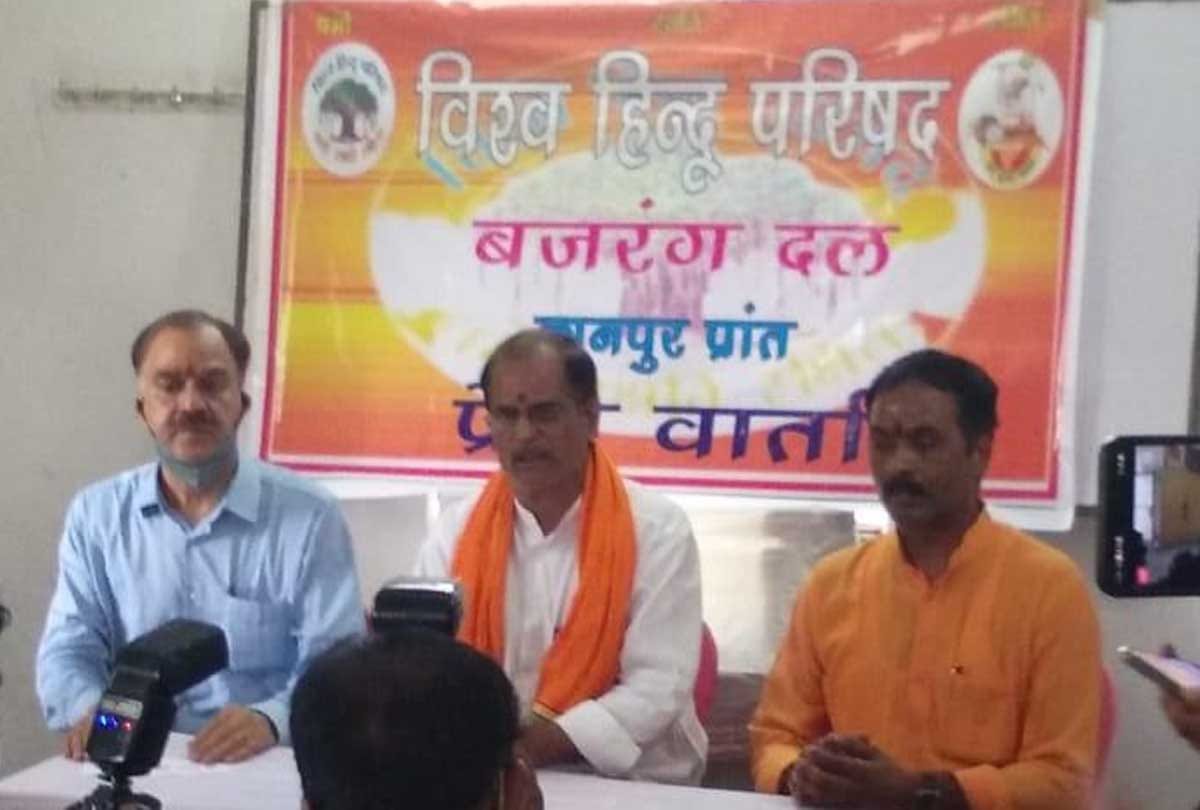 UP: VHP Provincial President Rajiv Mahana said – Kanpur has become a haven for conversion