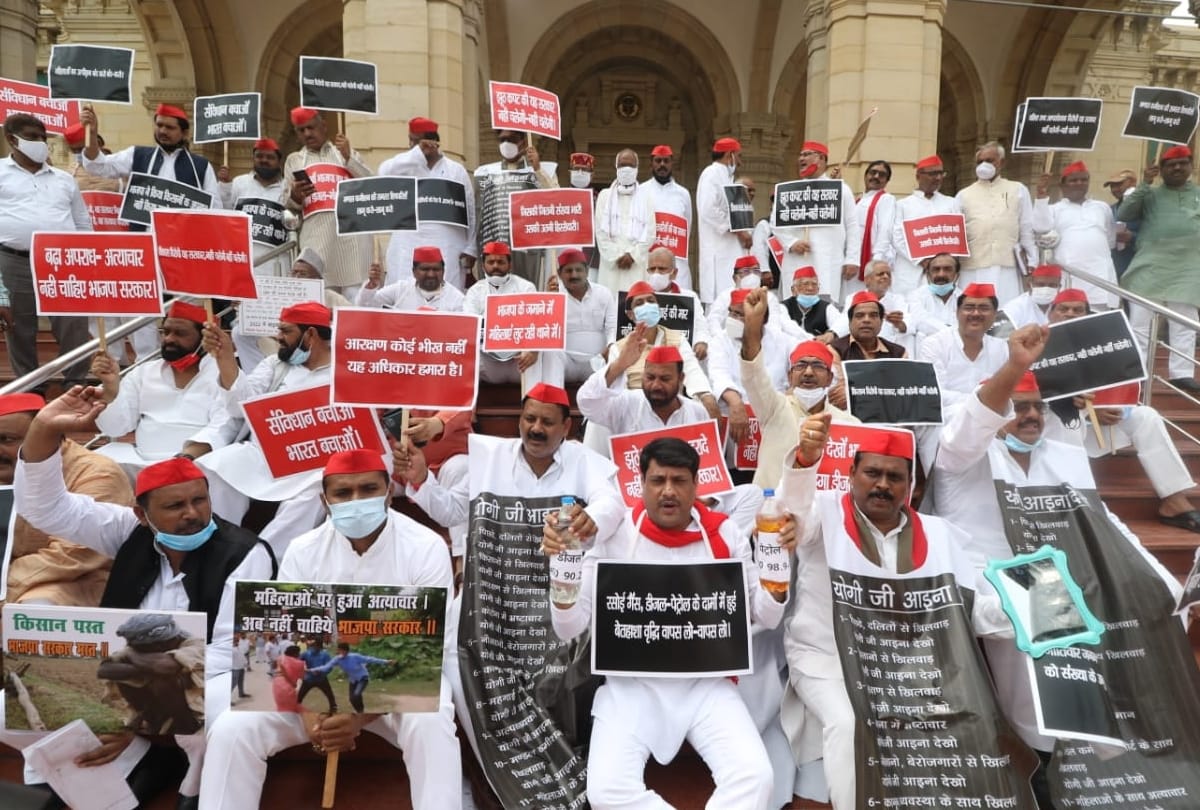Samajwadi Party protests against Uttar Pradesh government.