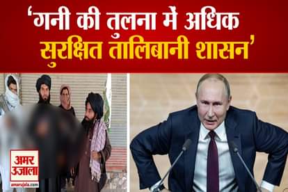 afghanistan crisis russia support taliban Russian Ambassador Dmitry Zhirnov