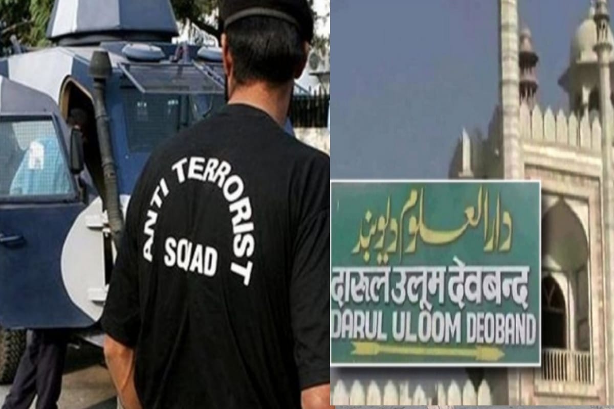 Saharanpur University has been named Shakambhari, ATS Commando Center will be built in Deoband